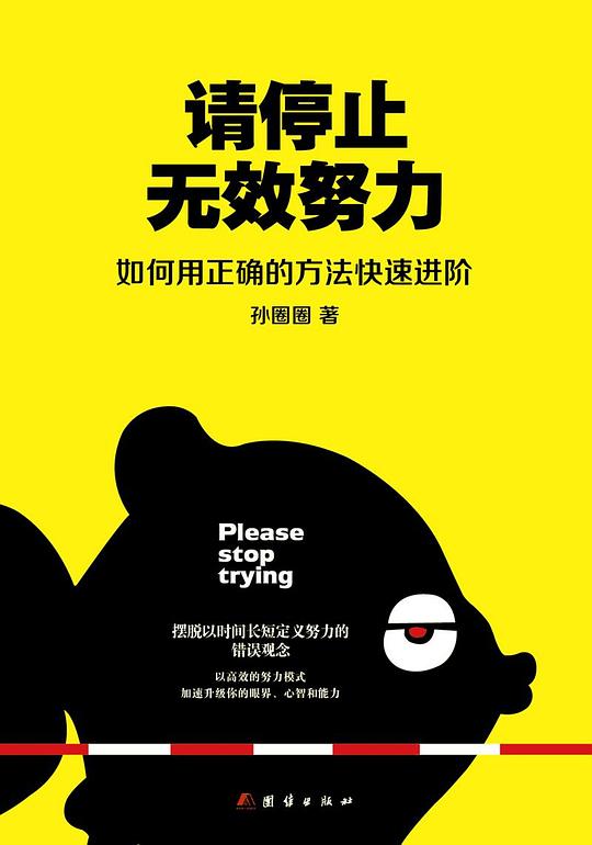 拆书帮