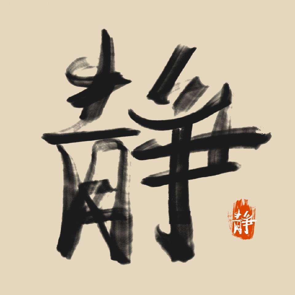 拆书帮